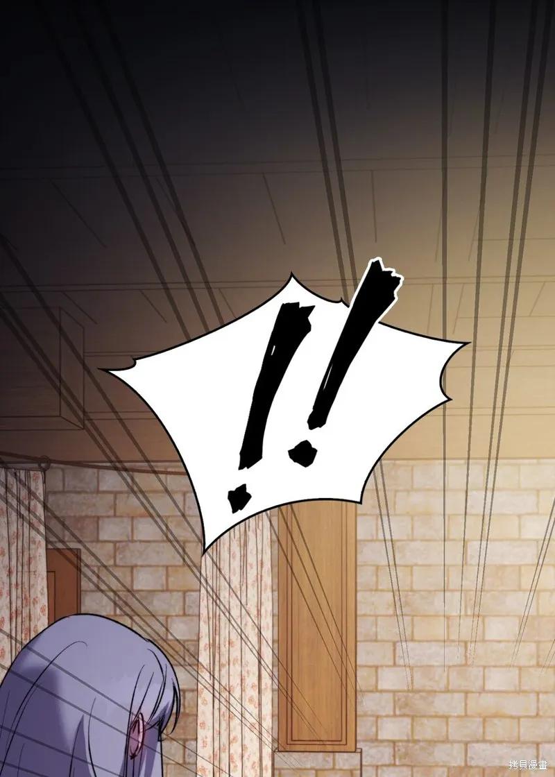 《今生我会好好照顾陛下》第55话 第71页