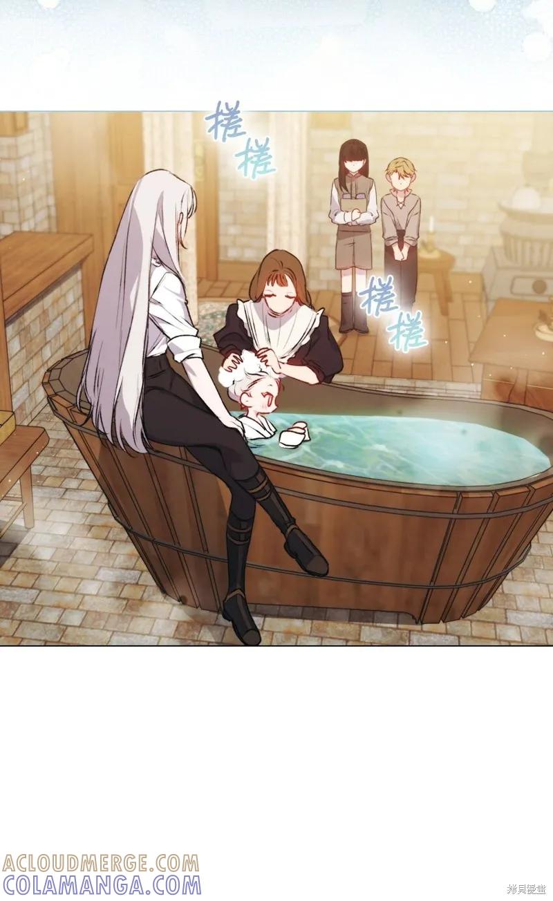 《今生我会好好照顾陛下》第55话 第64页
