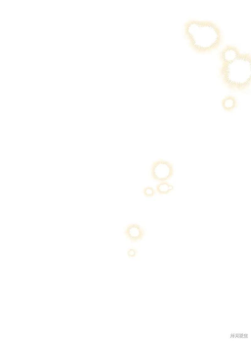 《今生我会好好照顾陛下》第56话 第69页