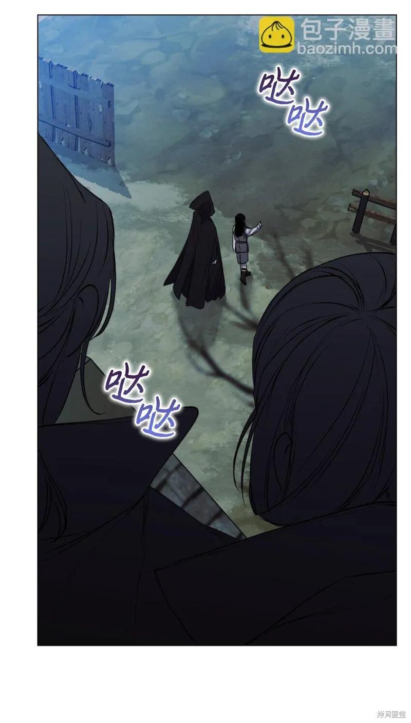 《今生我会好好照顾陛下》第56话 第72页