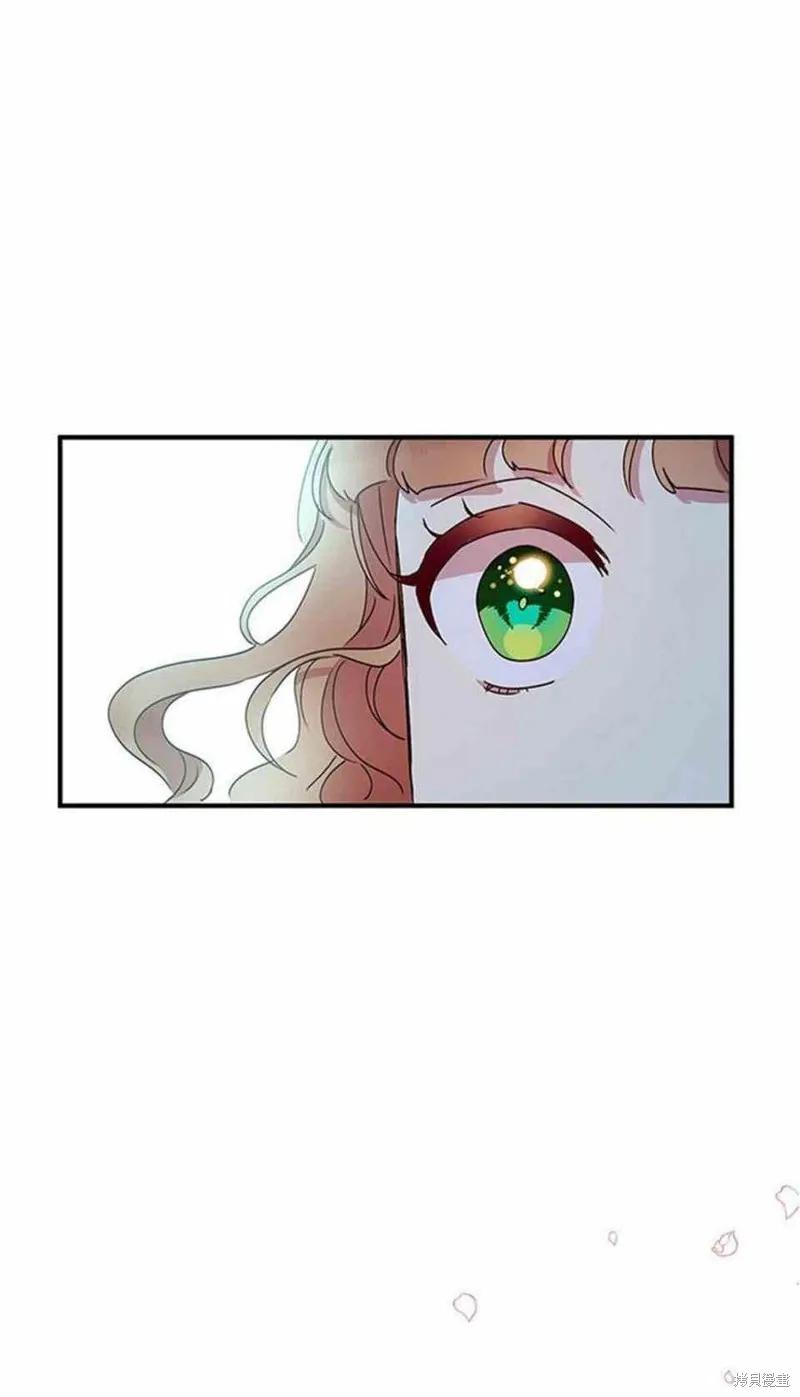 《冷血公爵的变心》第56话 第27页