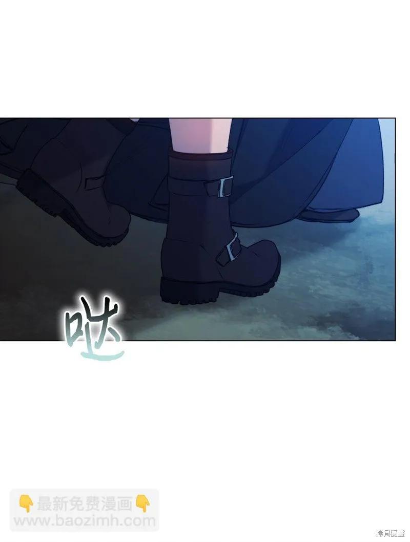 《今生我会好好照顾陛下》第56话 第71页