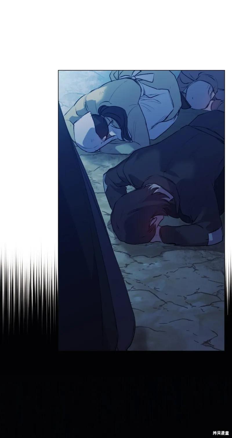 《今生我会好好照顾陛下》第57话 第9页