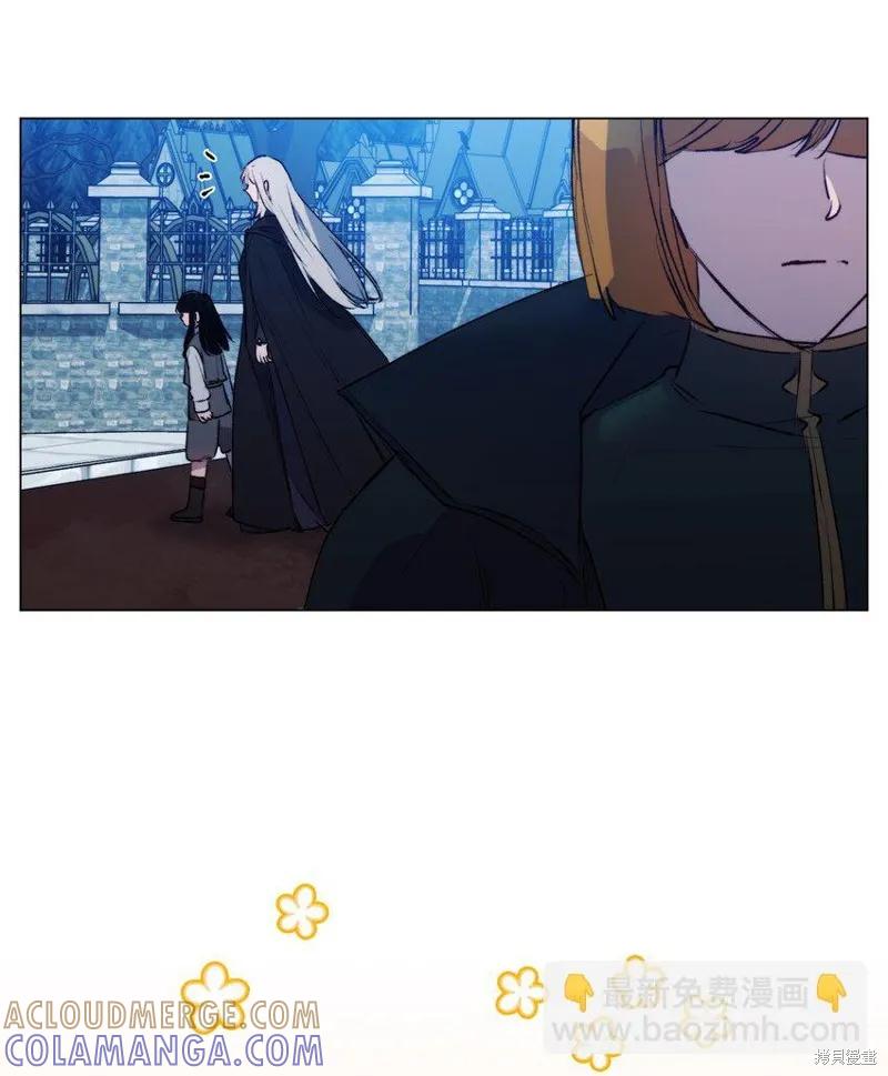 《今生我会好好照顾陛下》第57话 第79页