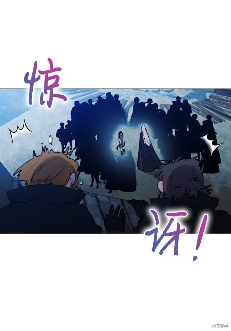 《今生我会好好照顾陛下》第57话 第41页