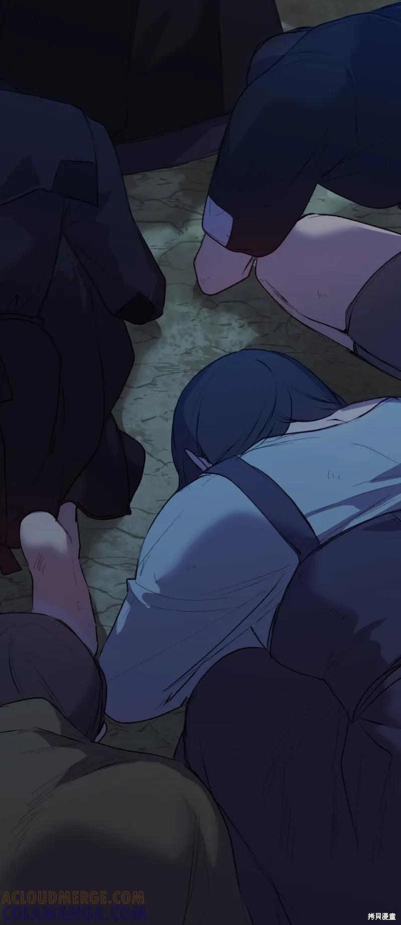 《今生我会好好照顾陛下》第57话 第4页