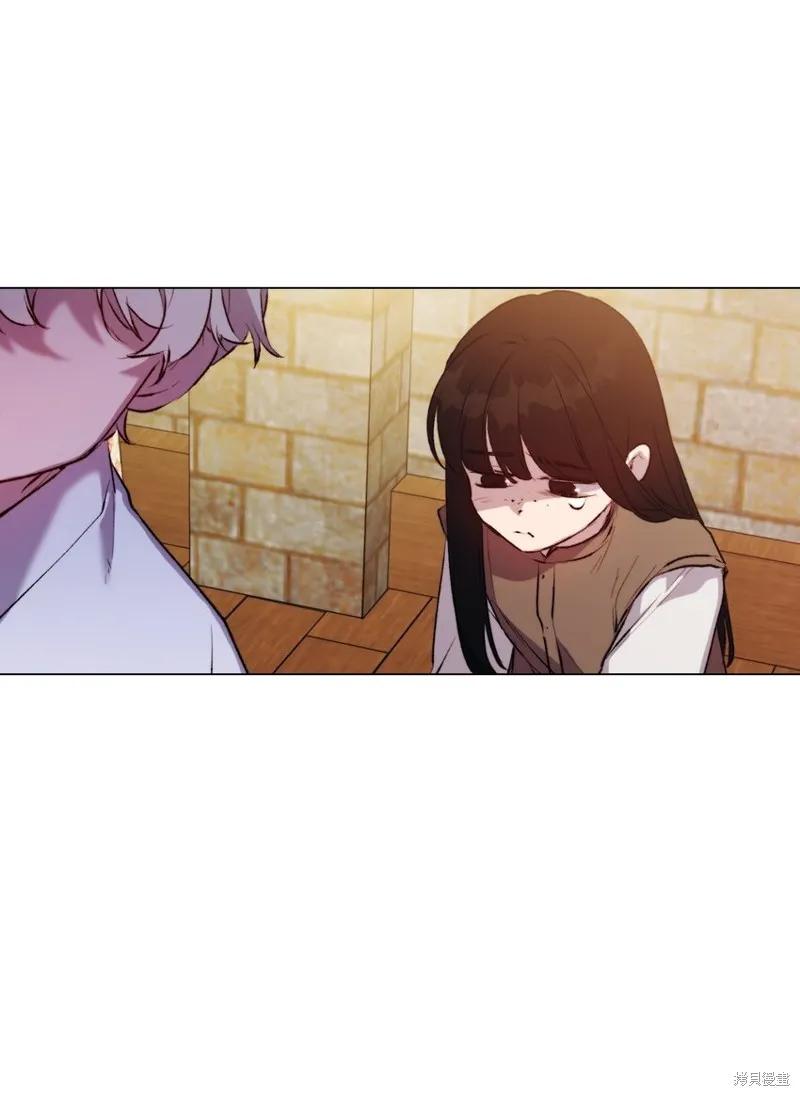 《今生我会好好照顾陛下》第57话 第30页