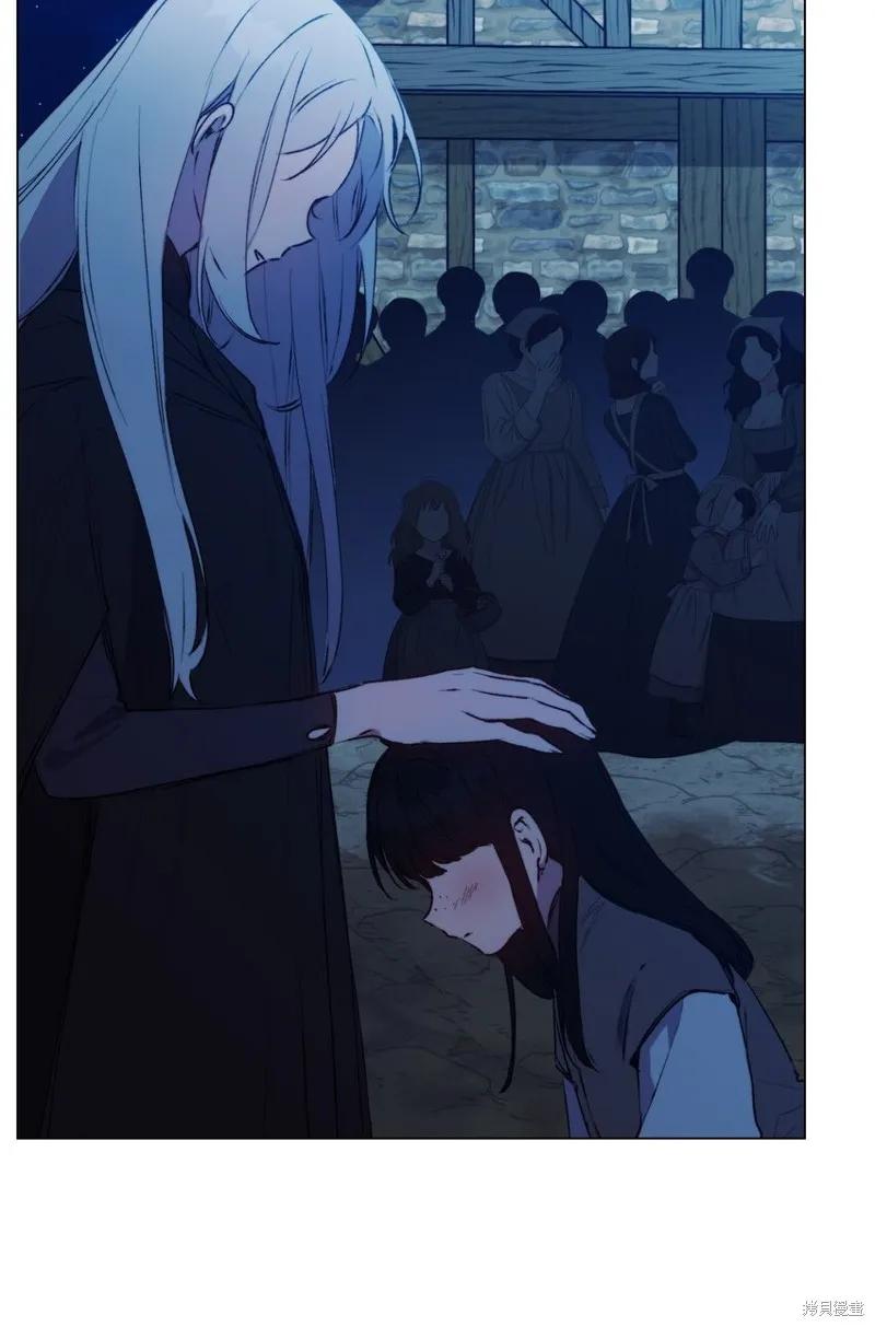 《今生我会好好照顾陛下》第57话 第66页