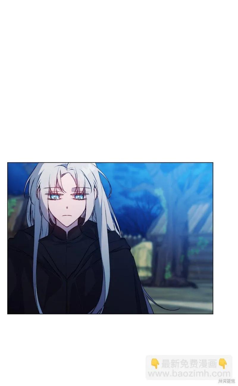 《今生我会好好照顾陛下》第57话 第8页