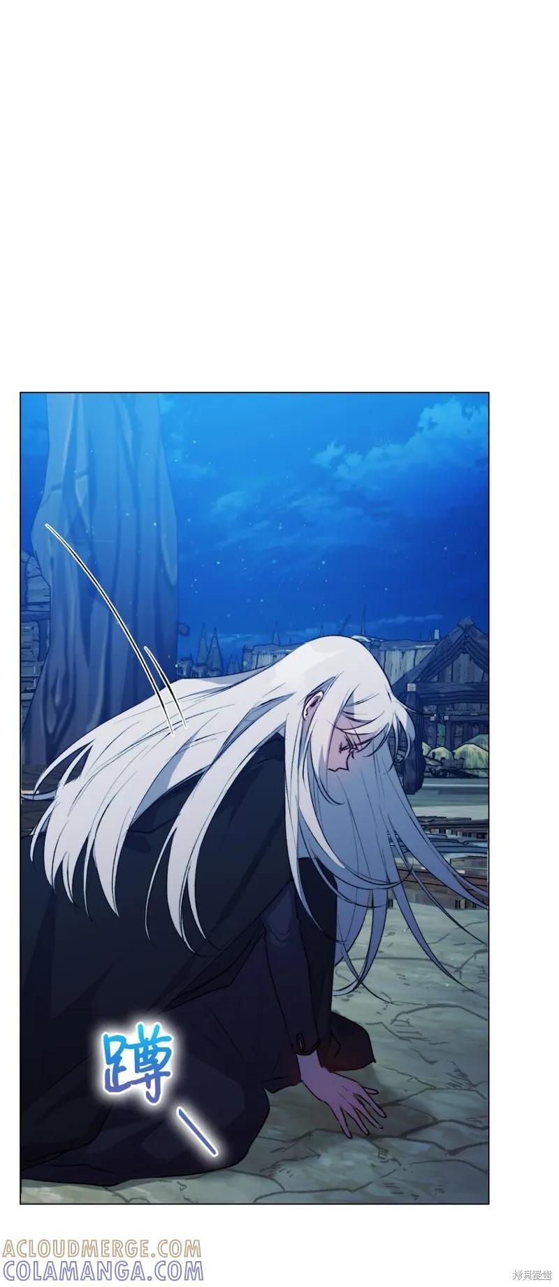 《今生我会好好照顾陛下》第57话 第43页