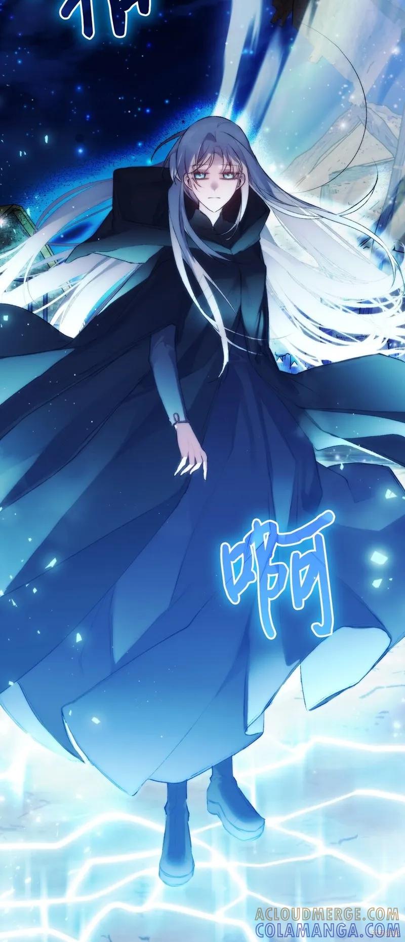 《今生我会好好照顾陛下》第57话 第55页