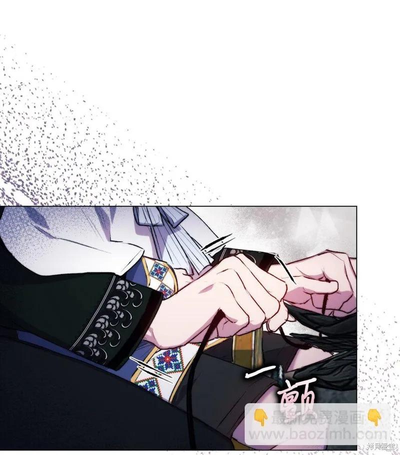 《今生我会好好照顾陛下》第58话 第35页