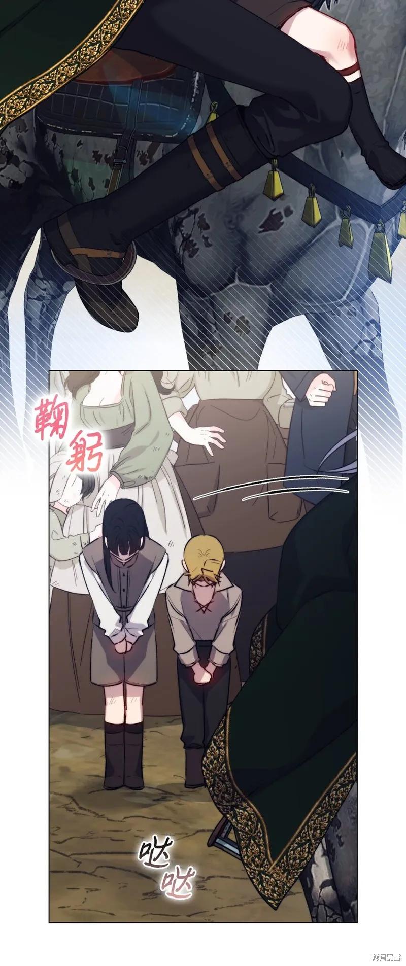 《今生我会好好照顾陛下》第58话 第15页