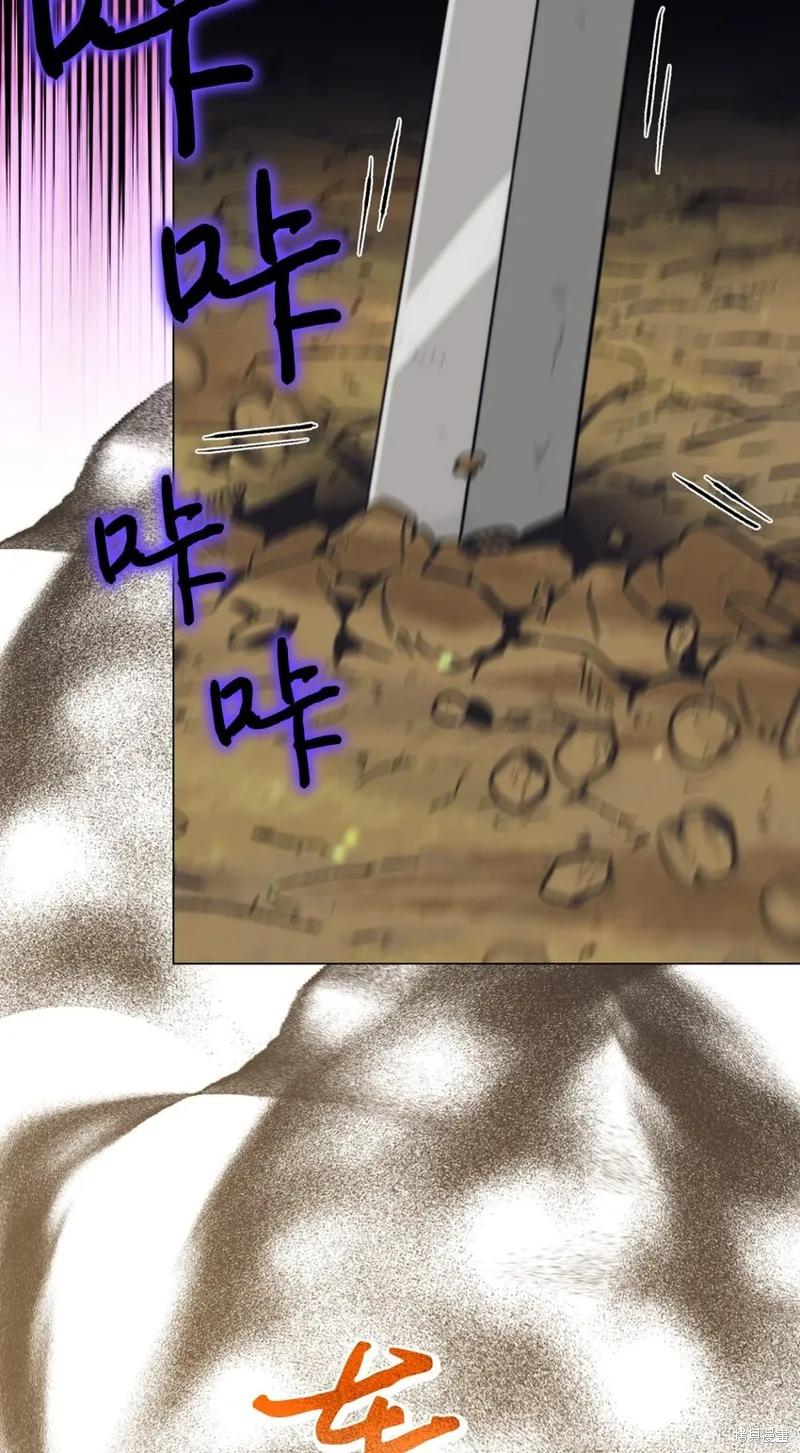 《今生我会好好照顾陛下》第58话 第71页