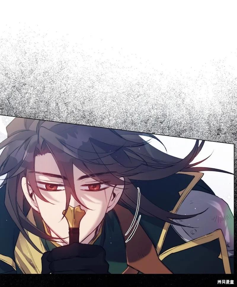 《今生我会好好照顾陛下》第58话 第69页