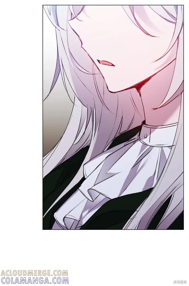 《今生我会好好照顾陛下》第58话 第37页