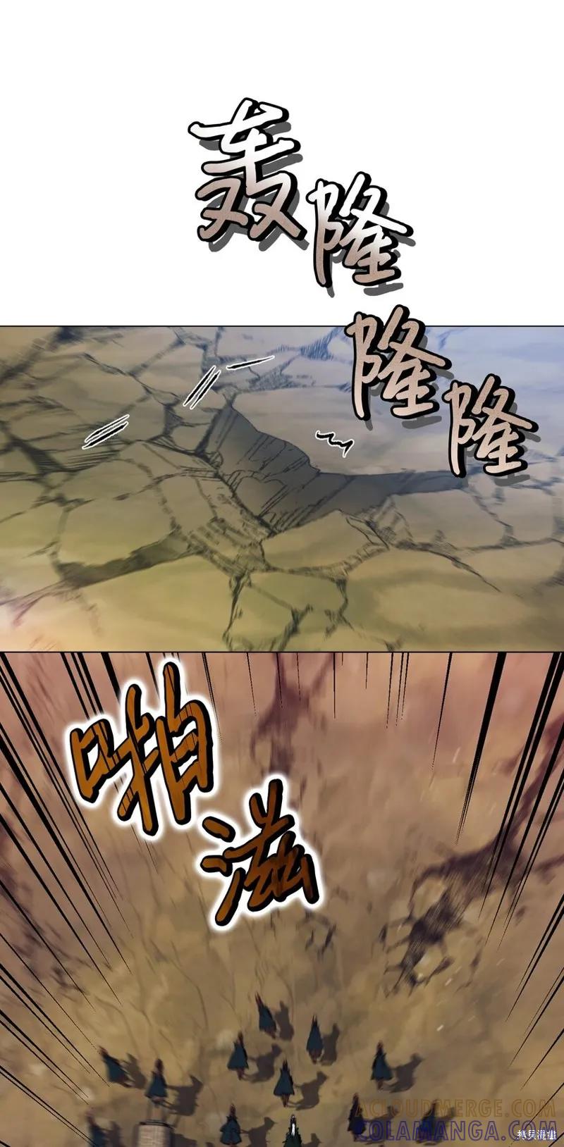 《今生我会好好照顾陛下》第58话 第52页
