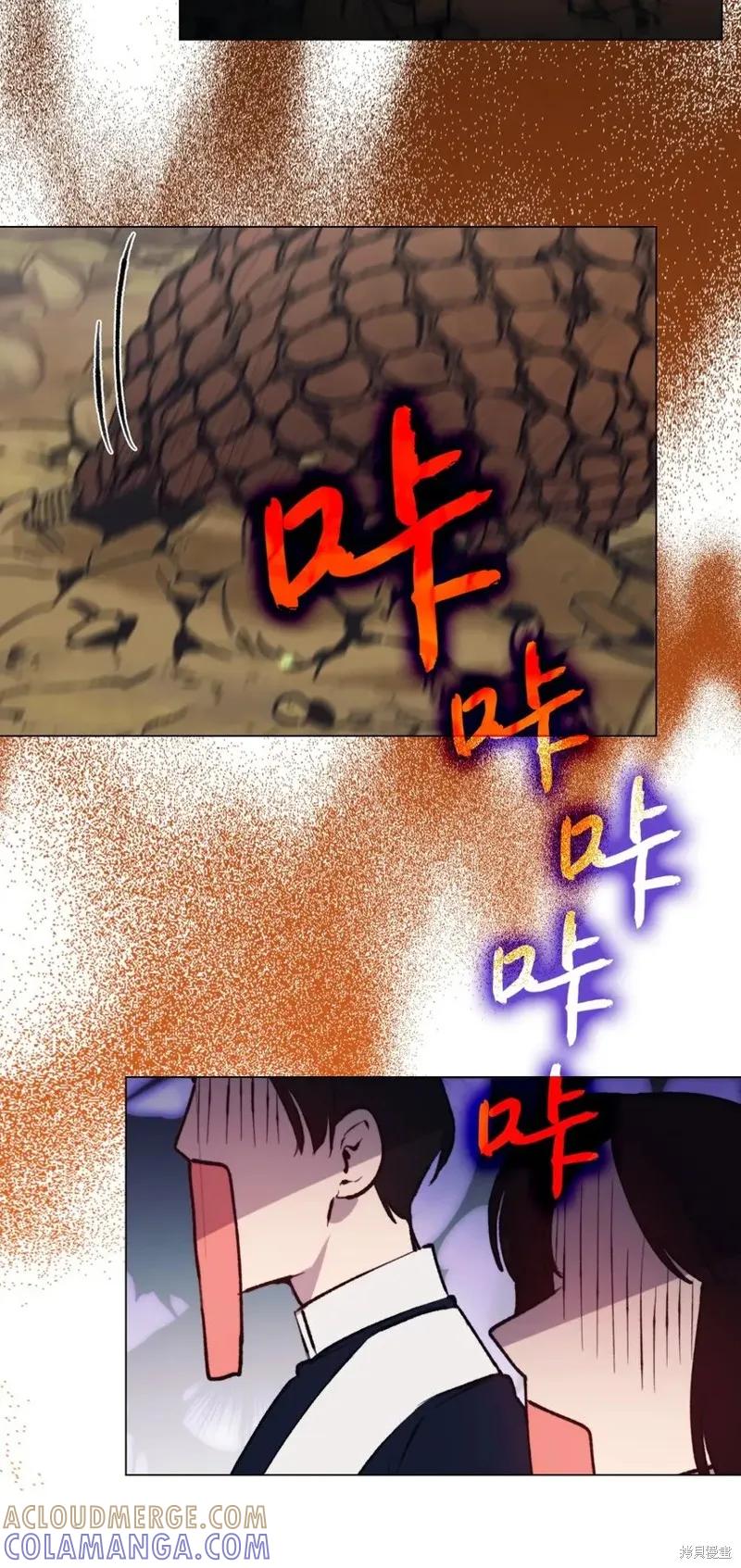 《今生我会好好照顾陛下》第59话 第22页