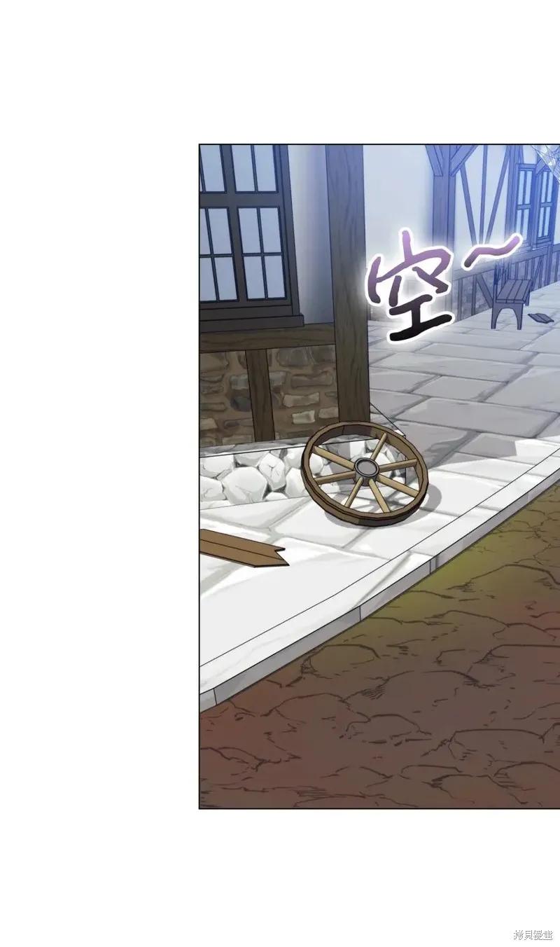 《今生我会好好照顾陛下》第59话 第54页