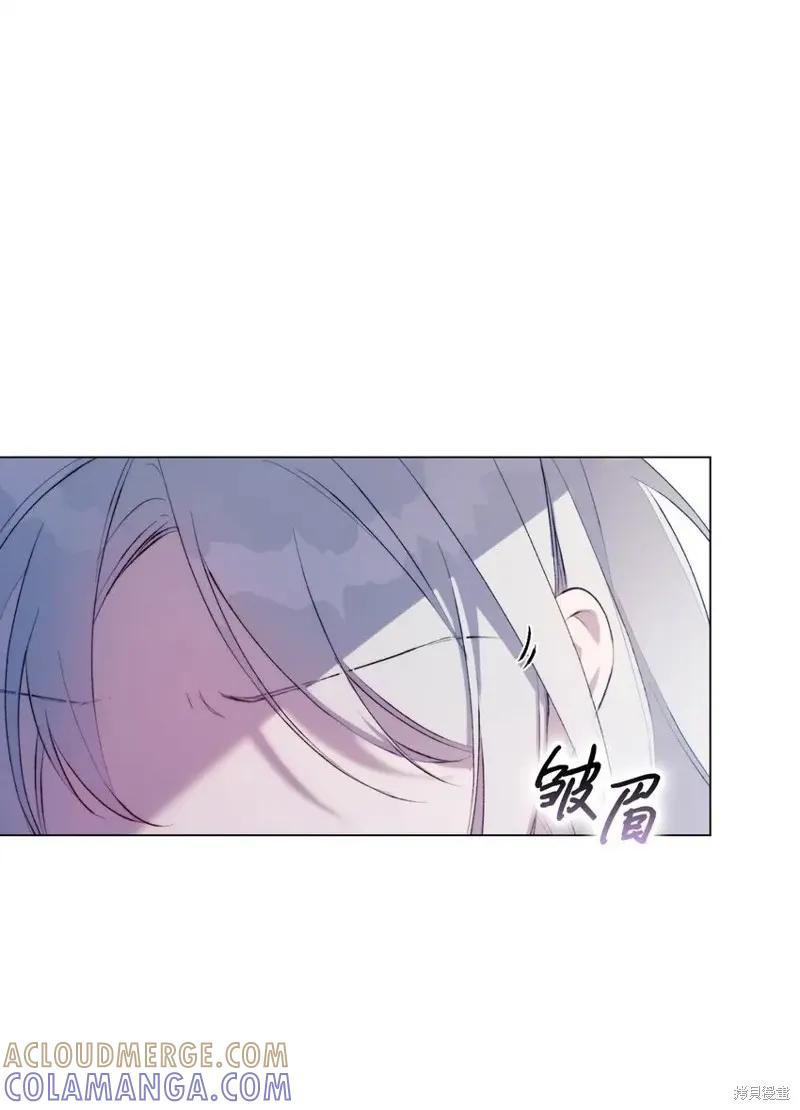 《今生我会好好照顾陛下》第59话 第16页