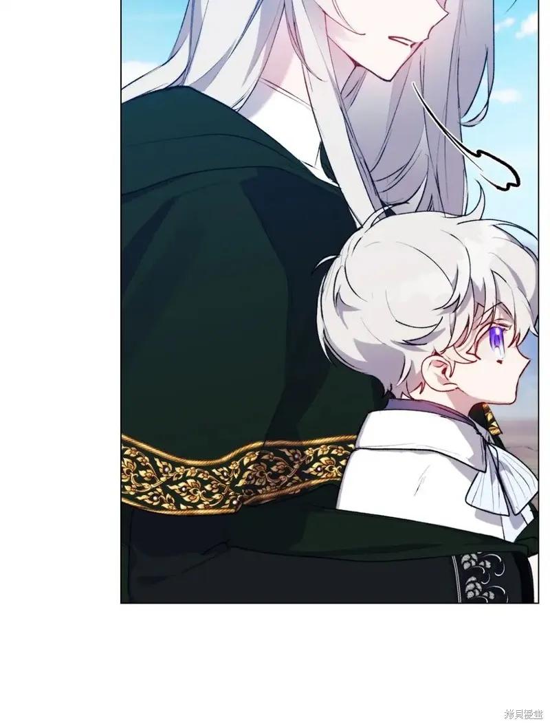 《今生我会好好照顾陛下》第59话 第33页