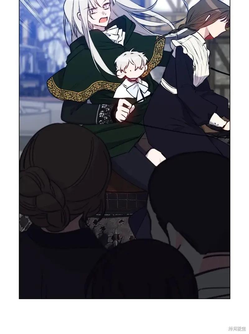 《今生我会好好照顾陛下》第59话 第44页