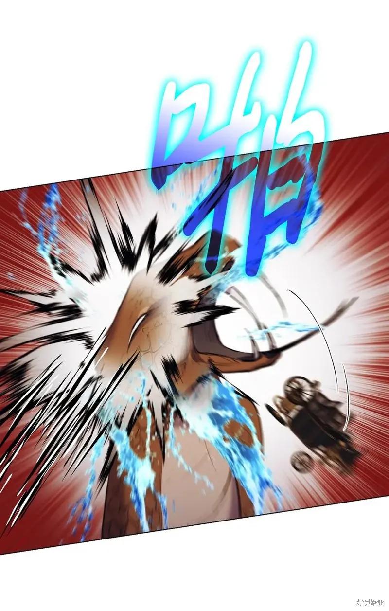 《今生我会好好照顾陛下》第59话 第11页