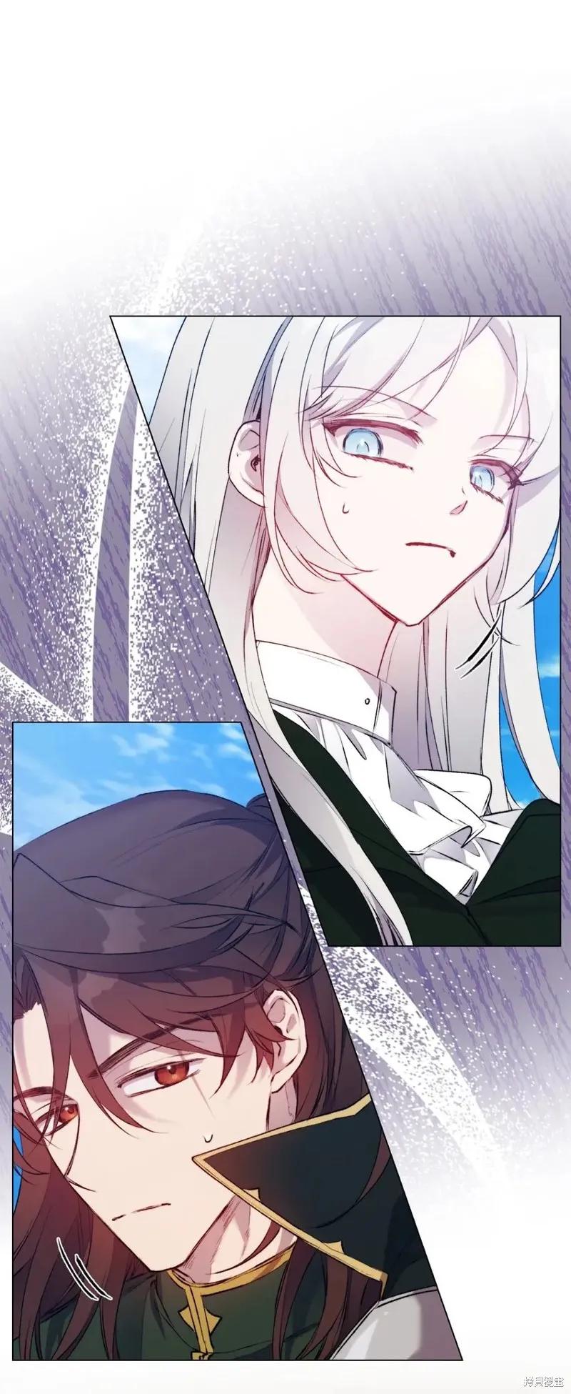 《今生我会好好照顾陛下》第59话 第35页
