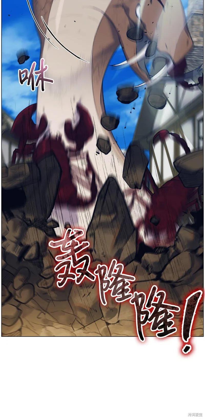 《今生我会好好照顾陛下》第60话 第26页