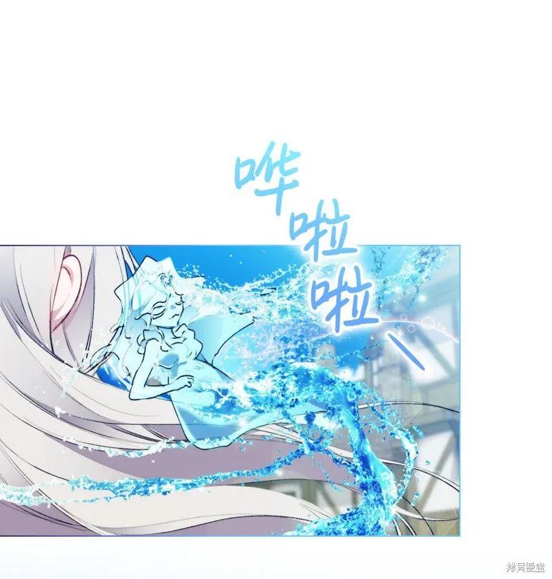 《今生我会好好照顾陛下》第60话 第30页