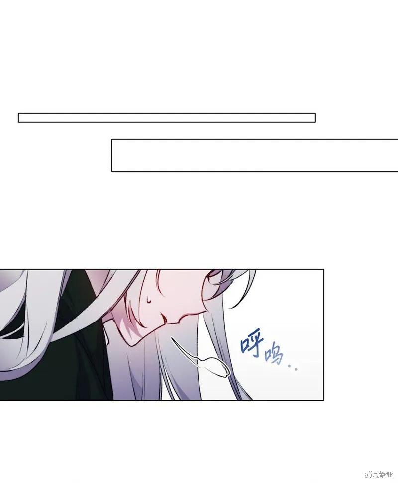 《今生我会好好照顾陛下》第60话 第9页