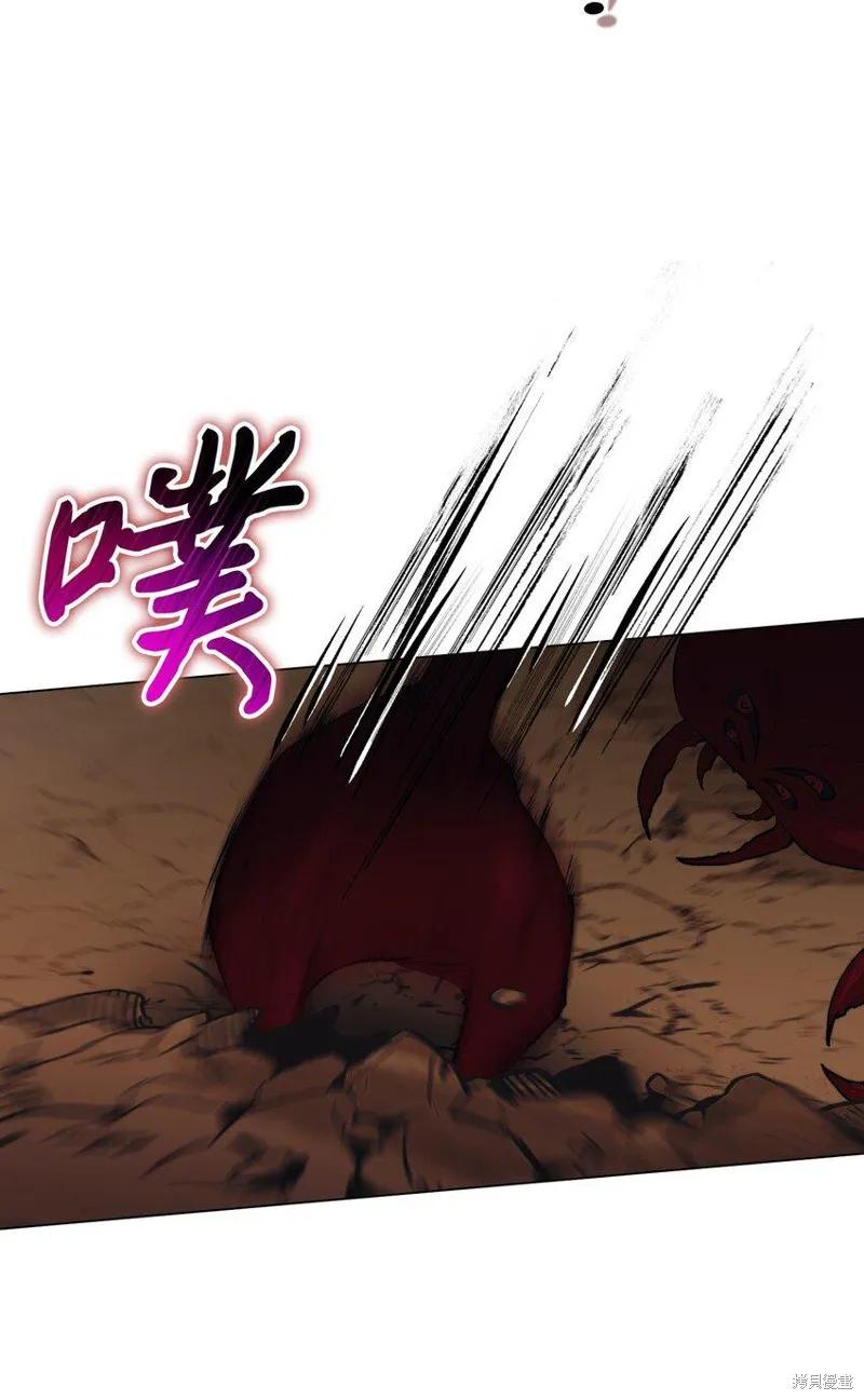 《今生我会好好照顾陛下》第60话 第24页