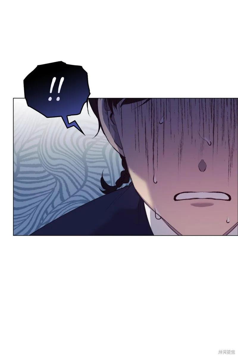 《今生我会好好照顾陛下》第60话 第54页