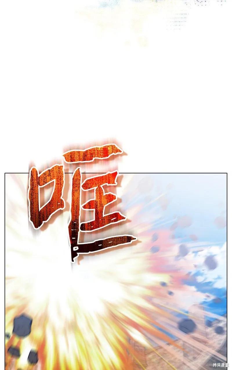 《今生我会好好照顾陛下》第60话 第18页