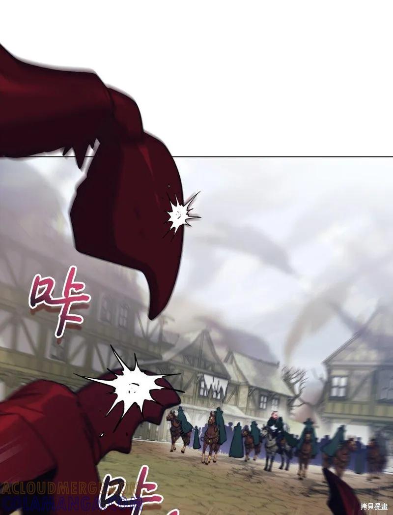 《今生我会好好照顾陛下》第60话 第73页
