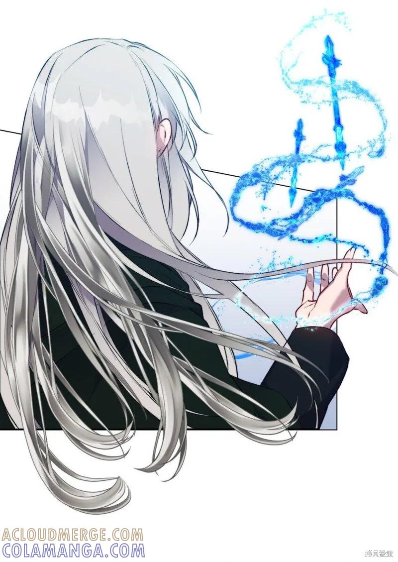 《今生我会好好照顾陛下》第60话 第52页
