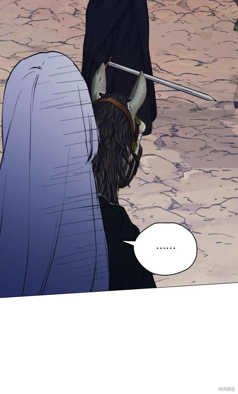 《今生我会好好照顾陛下》第61话 第51页