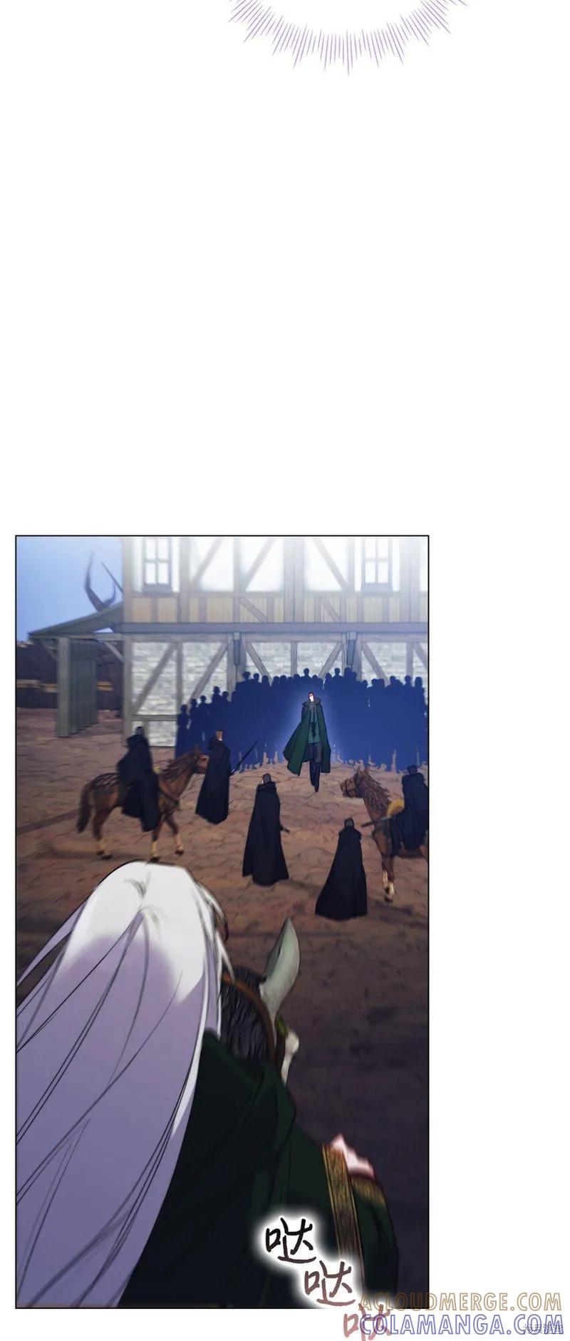 《今生我会好好照顾陛下》第61话 第46页