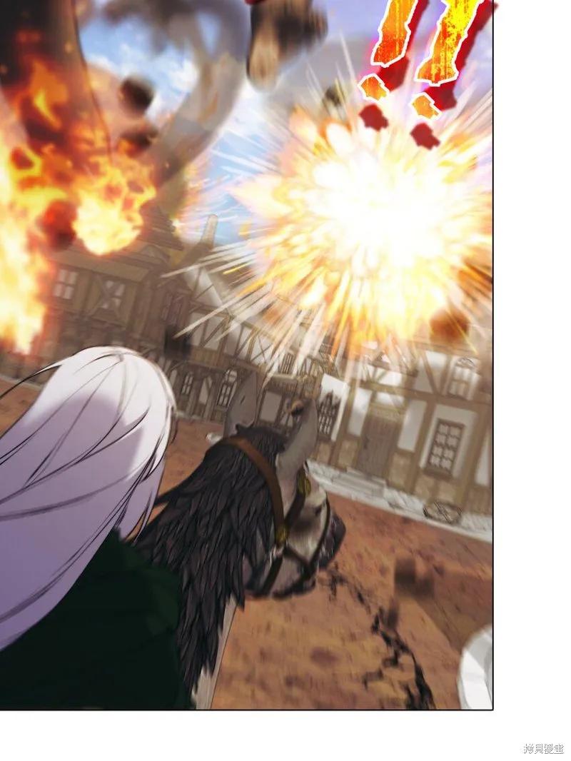 《今生我会好好照顾陛下》第61话 第29页
