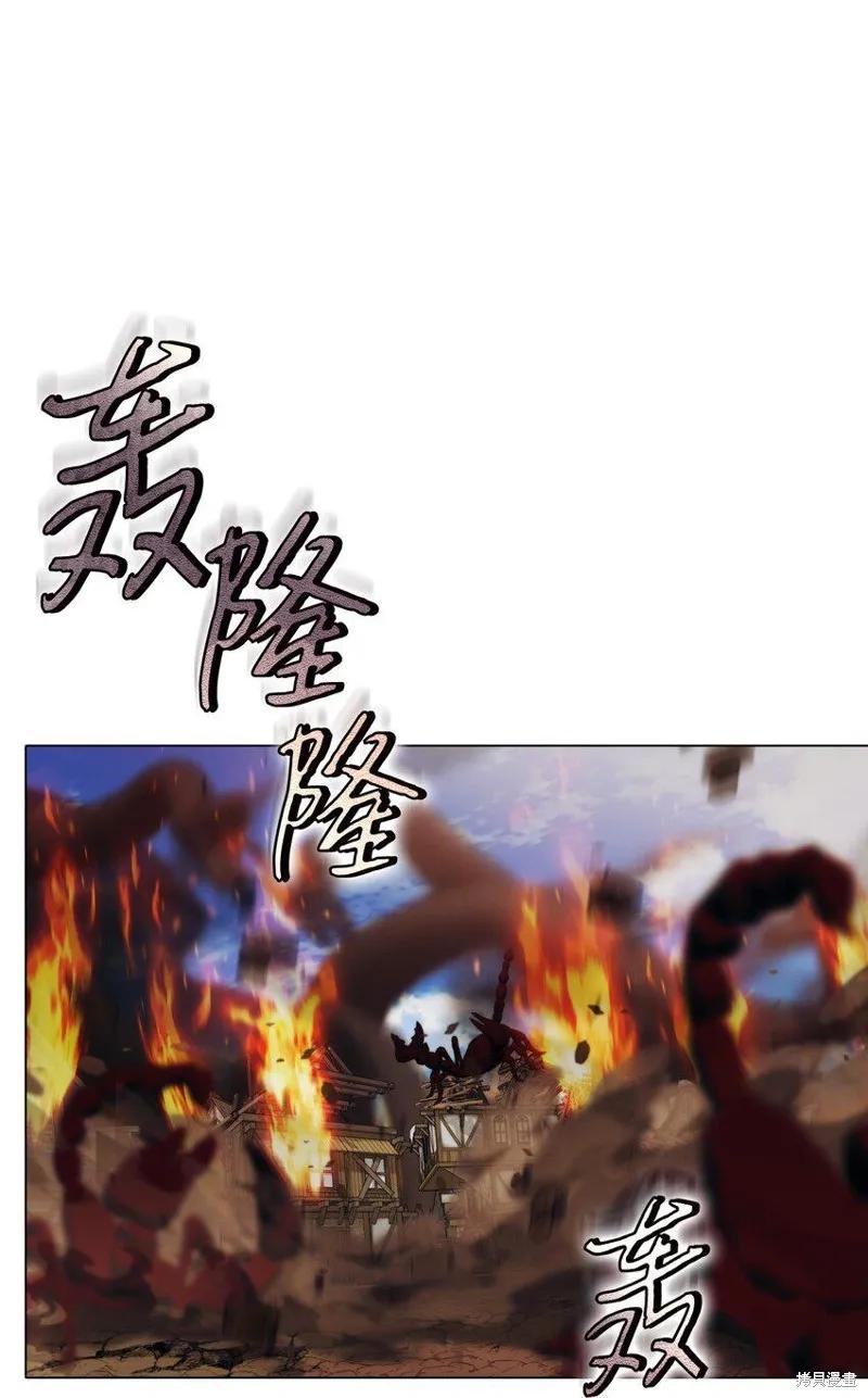 《今生我会好好照顾陛下》第61话 第27页