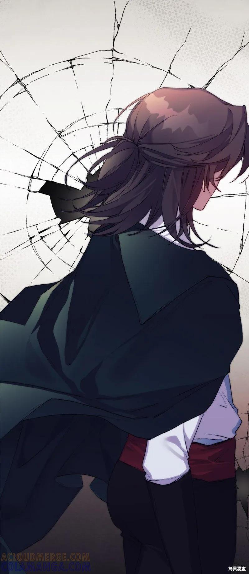 《今生我会好好照顾陛下》第61话 第70页