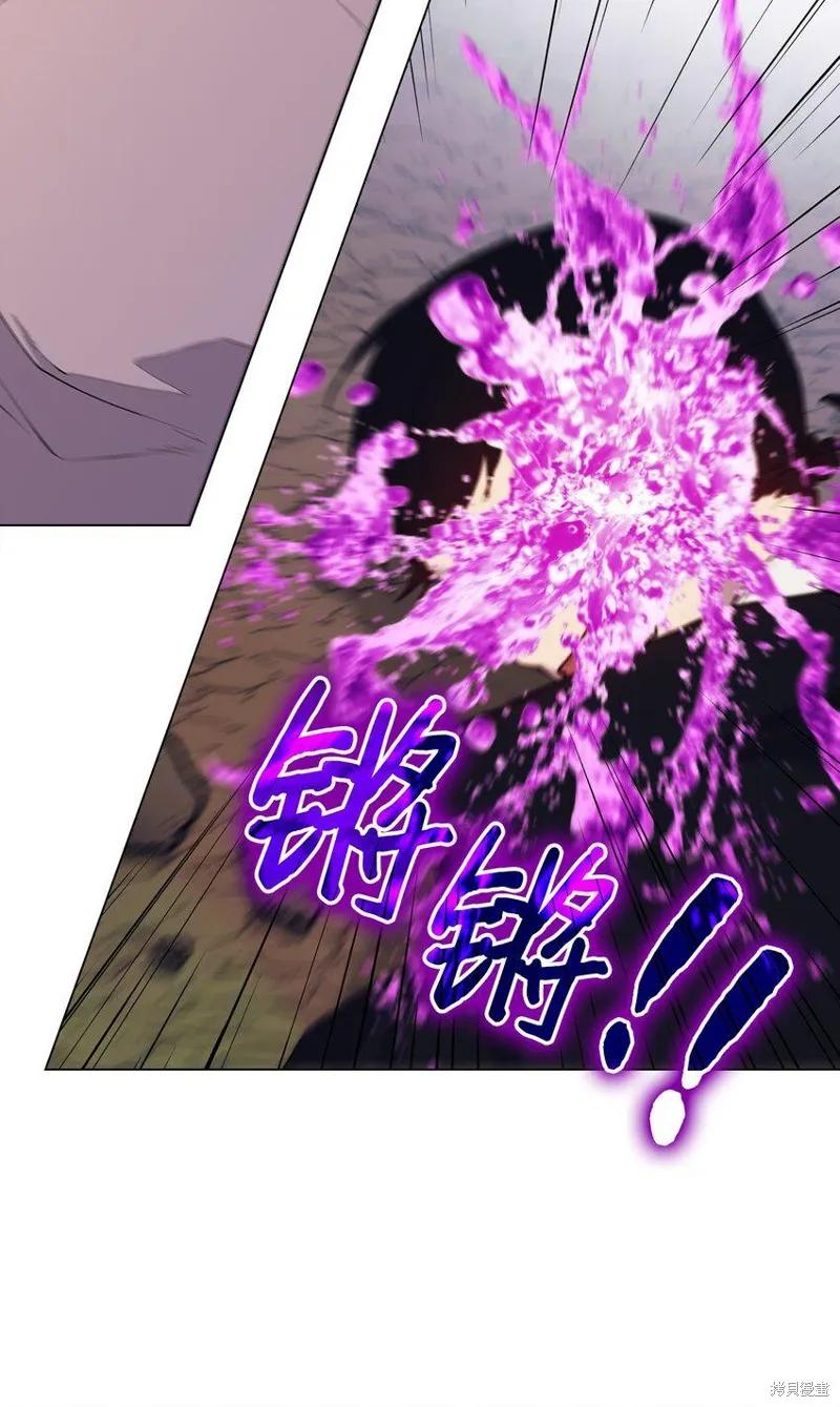 《今生我会好好照顾陛下》第61话 第23页