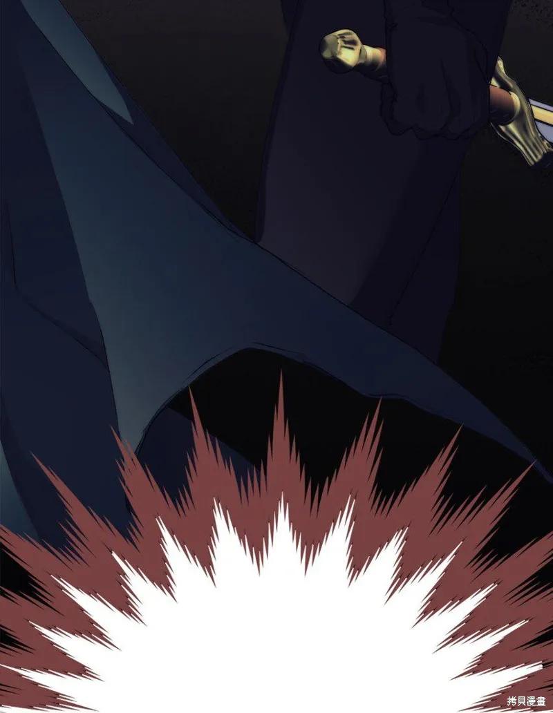 《今生我会好好照顾陛下》第61话 第71页