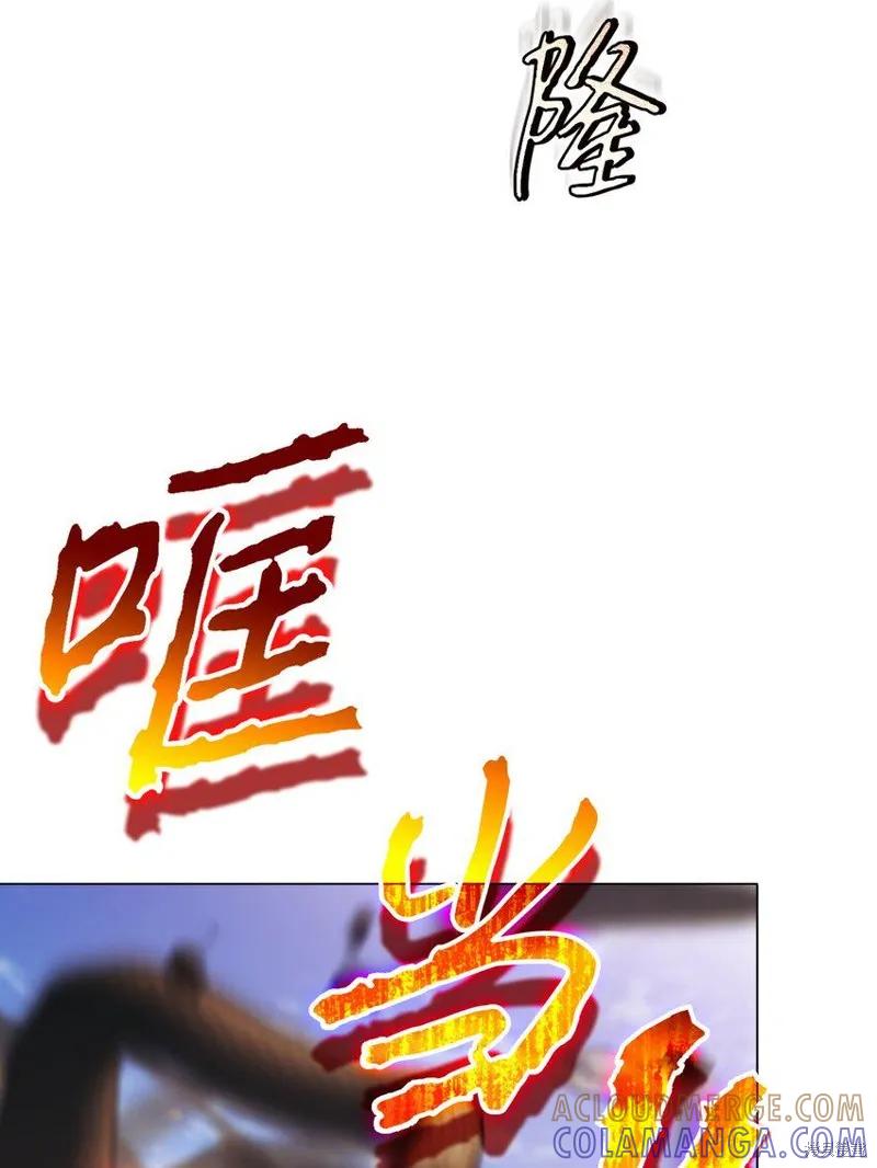 《今生我会好好照顾陛下》第61话 第28页