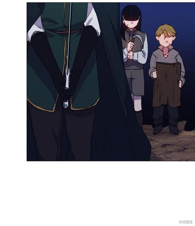 《今生我会好好照顾陛下》第61话 第48页