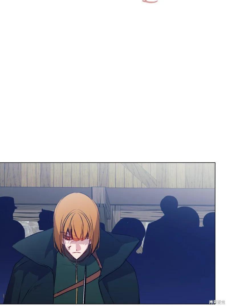 《今生我会好好照顾陛下》第61话 第47页