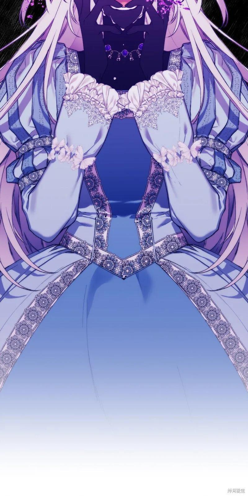 《今生我会好好照顾陛下》第61话 第14页