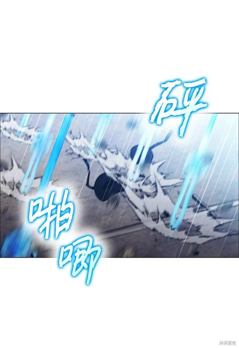 《今生我会好好照顾陛下》第62话 第26页
