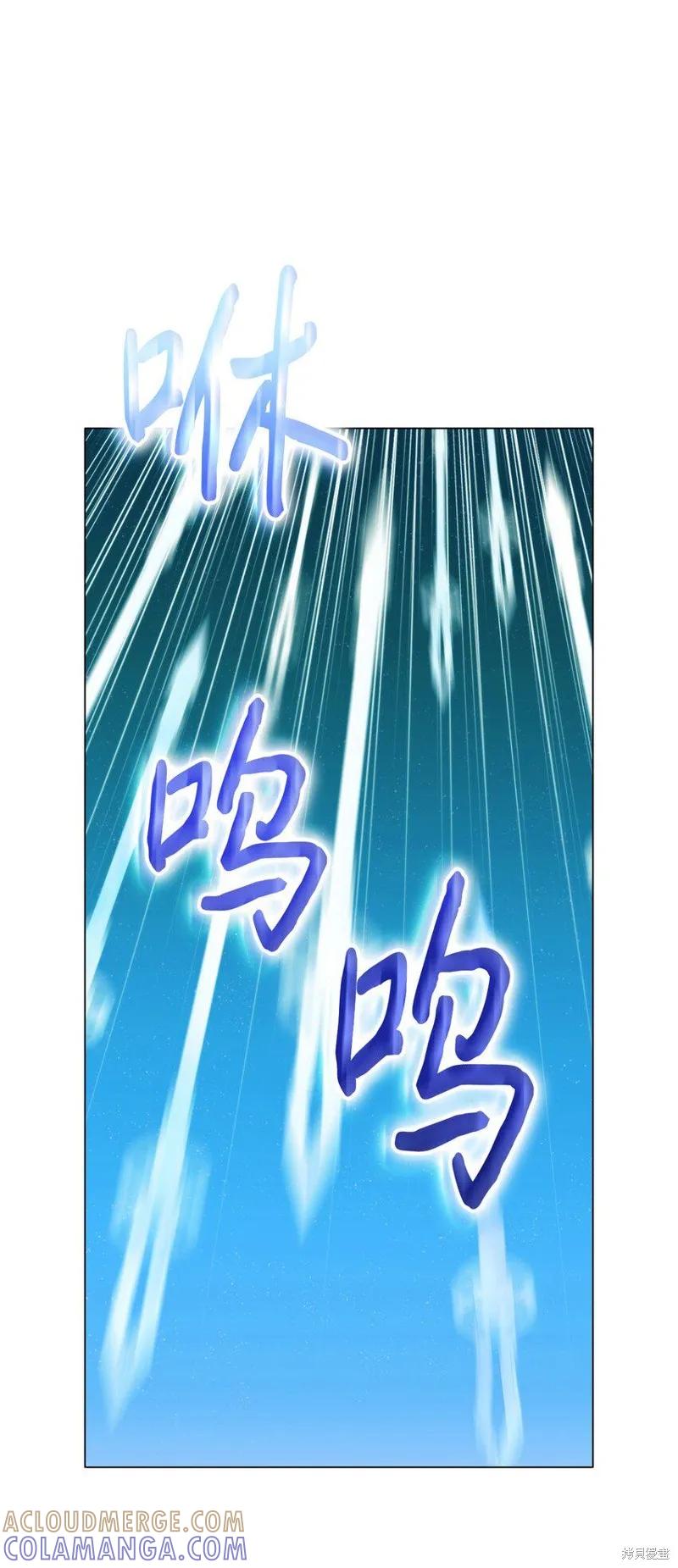 《今生我会好好照顾陛下》第62话 第25页