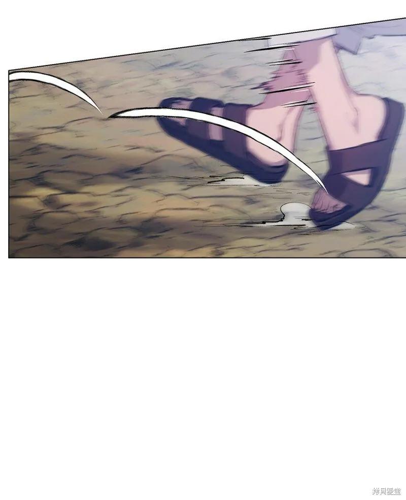 《今生我会好好照顾陛下》第63话 第39页